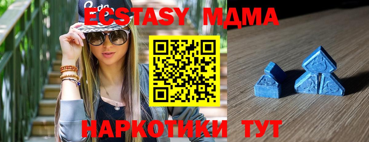 Ecstasy louis Vuitton Нарткала