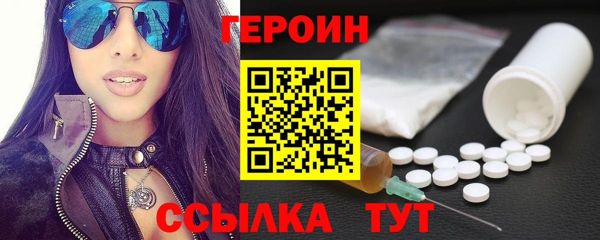 Меф Нарткала