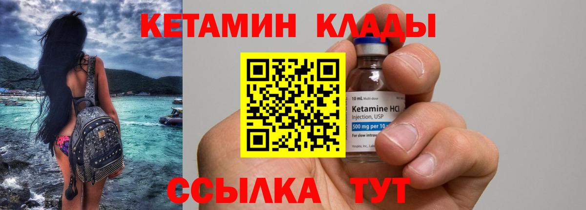 Меф кристаллы  Кодеин  Вейп ТГК  Кокаин  Нарткала  Каннабис  Вход с VPN  Гашиш 
