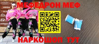 гашик Старая Купавна