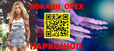 гашик Старая Купавна