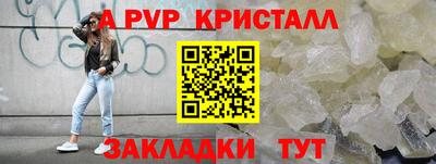 соль ск Тверь