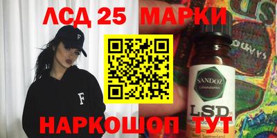 винт Ставрополь