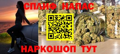 каннабис Среднеуральск