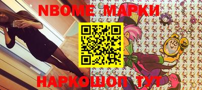 гашик Старая Купавна