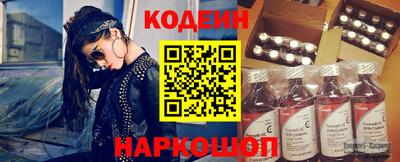 винт Ставрополь