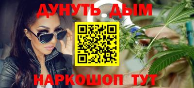 винт Ставрополь