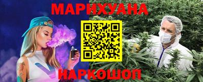 гашик Старая Купавна