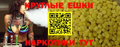 винт Ставрополь