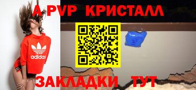 ALPHA PVP Тара