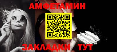 гашик Старая Купавна