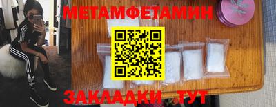 винт Ставрополь