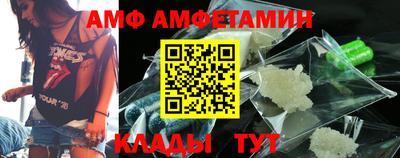 винт Ставрополь