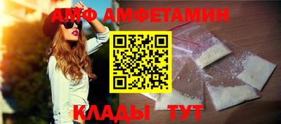гашик Старая Купавна