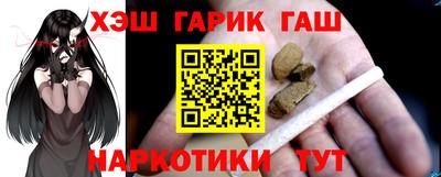 винт Ставрополь