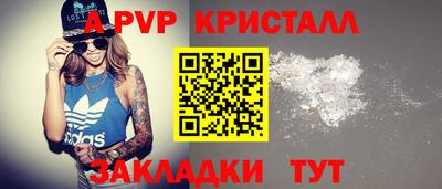 гашик Старая Купавна