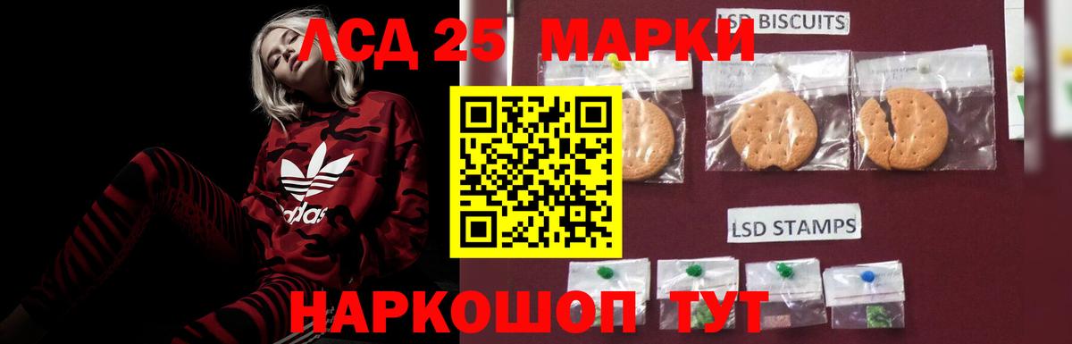 Лсд 25 экстази ecstasy  Вход с VPN  LSD-25 экстази ecstasy  Нарткала 