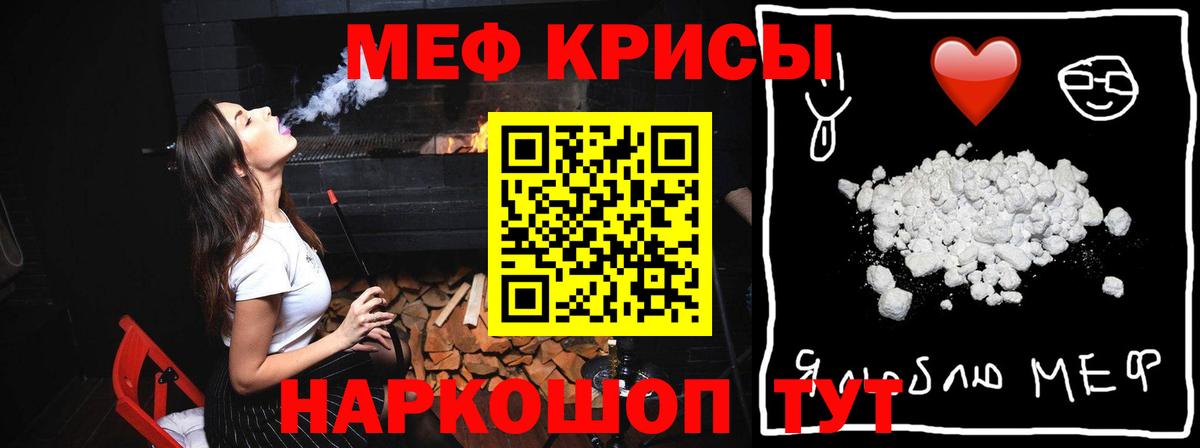 МЯУ-МЯУ  Вход с VPN  Нарткала  МЯУ-МЯУ 4 MMC  МЯУ-МЯУ VHQ 