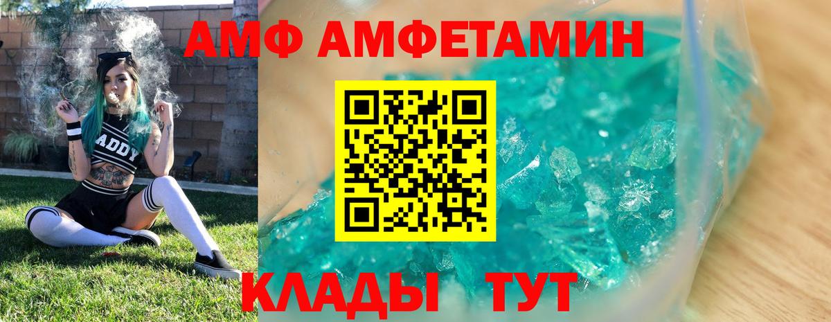 МЕТАМФЕТАМИН мет Нарткала