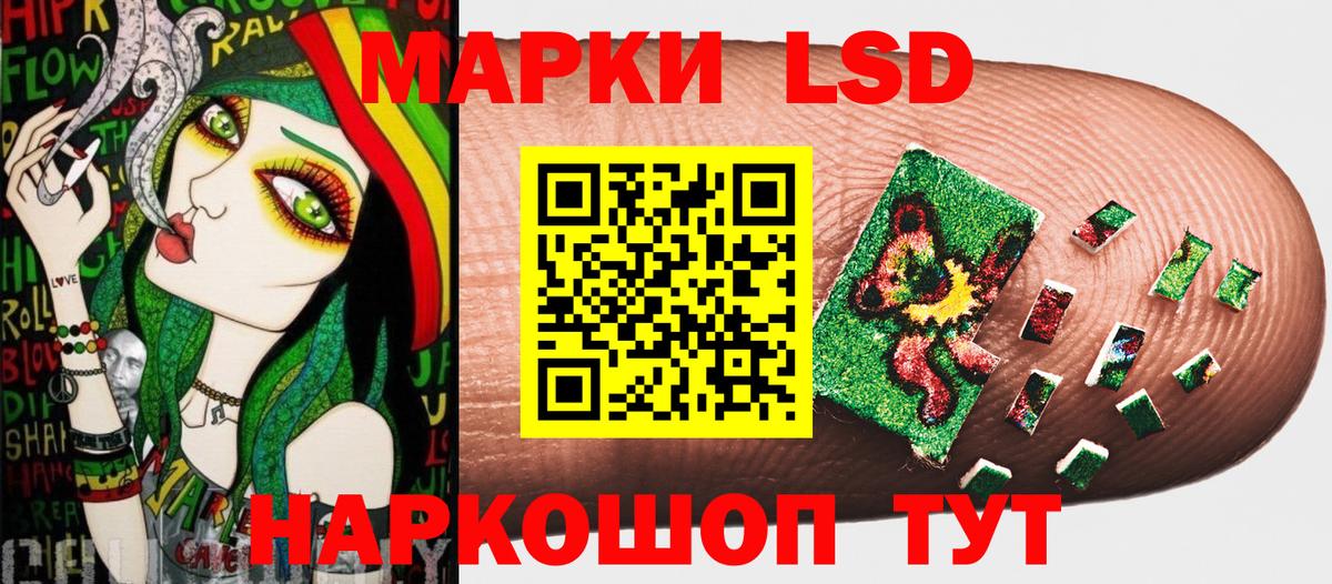 Наркотические марки 1,8мг Нарткала