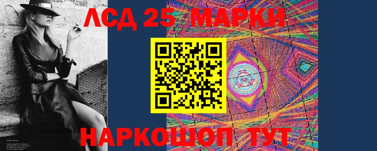 Наркотические марки 1,5мг  Вход с VPN  Марки NBOMe  Нарткала 