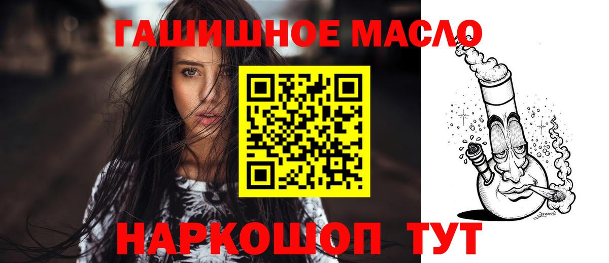 Нарткала  ТГК концентрат  Вход с VPN 