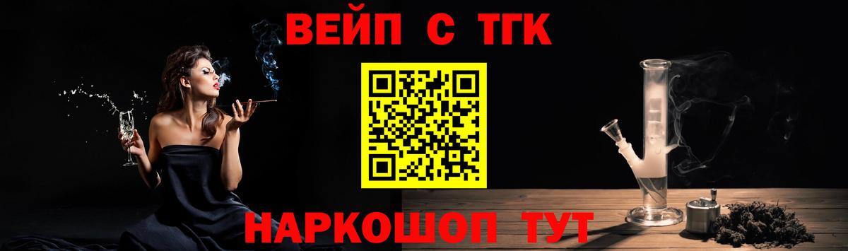 Дистиллят ТГК Wax Нарткала
